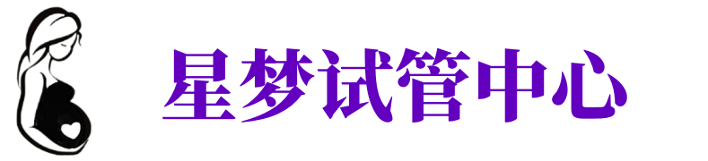 烟台供卵试管机构_烟台代生医院_烟台供卵咨询电话